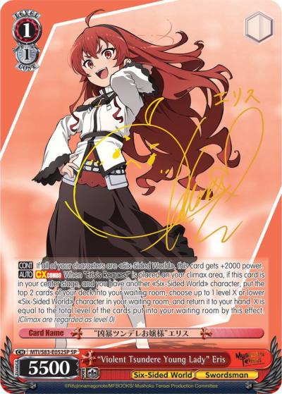 Violent Tsundere Young Lady Eris SP MTI/S83-E052SP SP Mushoku Tensei: Jobless Reincarnation Card