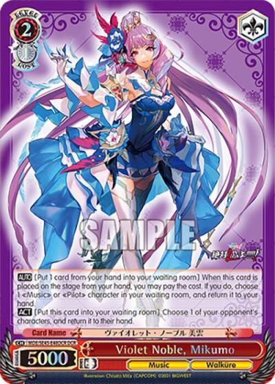 Violet Noble Mikumo DCR MDE/SE45E48DCR DCR MACROSS Delta Premium Booster Card