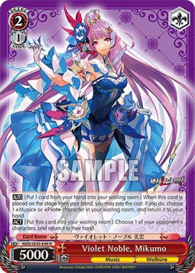 Violet Noble Mikumo MDE/SE45E48 N MACROSS Delta Premium Booster Card
