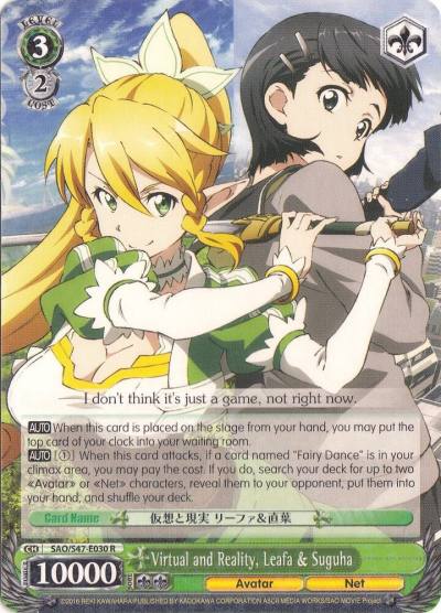Virtual and Reality Leafa and Suguha SAO/S47-E030 R Sword Art Online Re: Edit Card