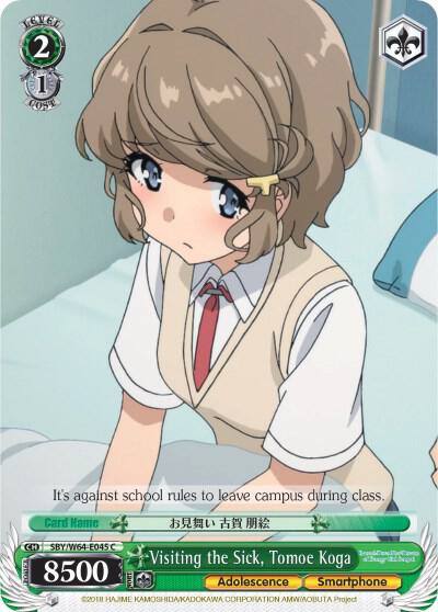 Visiting the Sick Tomoe Koga SBY/W64-E045 C Rascal Does Not Dream of Bunny Girl Senpai Card