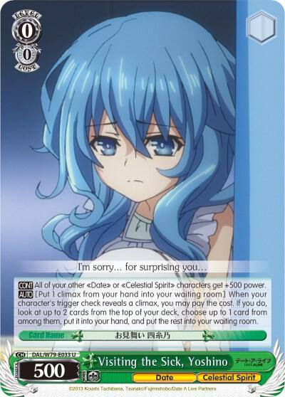 Visiting the Sick Yoshino DAL/W79-E033 U Date A Live Card