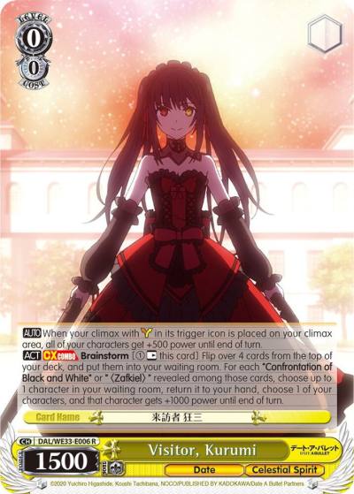 Visitor Kurumi Parallel Foil DAL/WE33-E006 R Date A Bullet Card