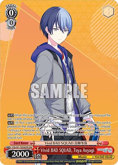 Vivid BAD SQUAD, Toya Aoyagi (OFR) PJS/S91-TE34OFR OFR HATSUNE MIKU: COLORFUL STAGE! Weiss Schwarz card