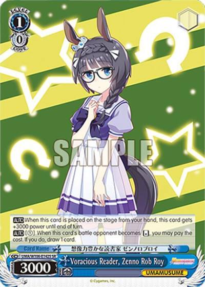 Voracious Reader Zenno Rob Roy SR UMA/W106-E142S Umamusume: Pretty Derby Card
