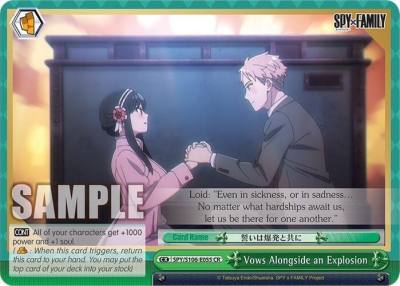 Vows Alongside an Explosion SPY/S106-E055 CR SPY x FAMILY Card