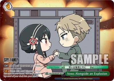 Vows Alongside an Explosion SPYR SPY/S106-E055SPY SPYR SPY x FAMILY Card