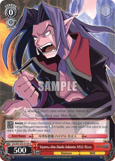 Vyers the Dark Adonis Mid Boss DG/EN-S03-E109 U Disgaea Card