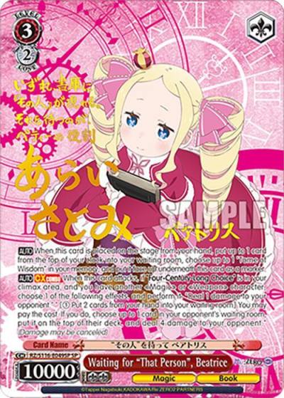 Waiting for That Person Beatrice SP RZ/S116-E049SP Re:ZERO -Starting Life in Another World- Vol.3 Card