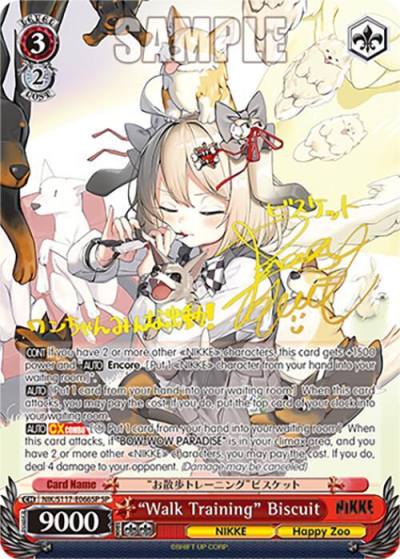 Walk Training Biscuit SP NIK/S117-E066SP SP GODDESS OF VICTORY: NIKKE Card