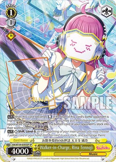 Walker in Charge Rina Tennoji SP SIN/W109-E005SP SP Love Live! School idol festival 2 MIRACLE LIVE! Card