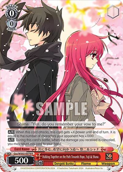 Walking Together on the Path Towards Hope Yuji and Shana Gss/WS02-E079 R Dengeki Bunko Card