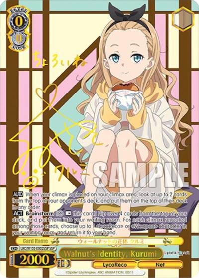 Walnuts Identity Kurumi SSP LRC/W105-E002SSP SSP Lycoris Recoil Card