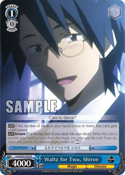 Waltz for Two Shiroe LH/SE20-E30 R LOG HORIZON Card