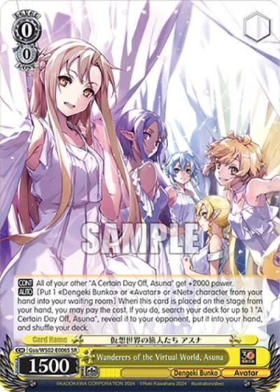 Wanderers of the Virtual World Asuna SR Gso/WS02-E006S SR Dengeki Bunko Card