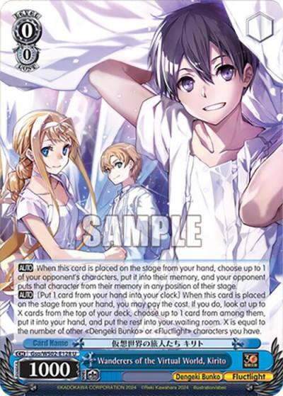 Wanderers of the Virtual World Kirito Gso/WS02-E128 U Dengeki Bunko Card