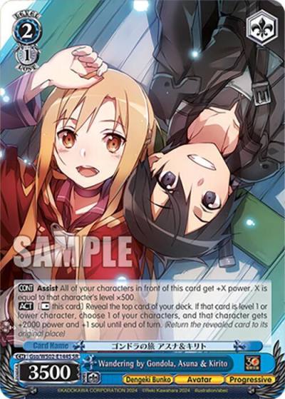 Wandering by Gondola Asuna and Kirito SR Gso/WS02-E144S SR Dengeki Bunko Card