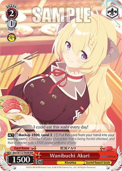 Wanibuchi Akari RRR BAV/W112-TE04RRR RRR Blue Archive Card
