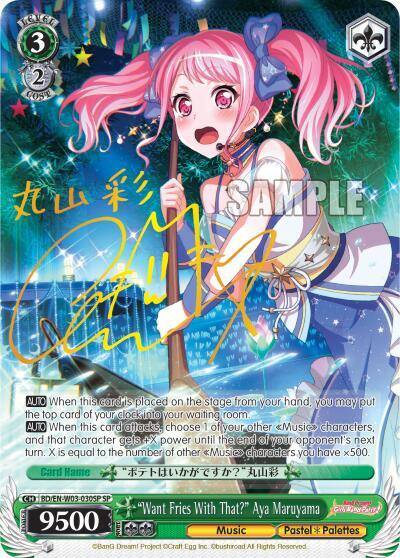 Want Fries With That Aya Maruyama SP BD/EN-W03-030SP SP BanG Dream! Girls Band Party! MULTI LIVE Card