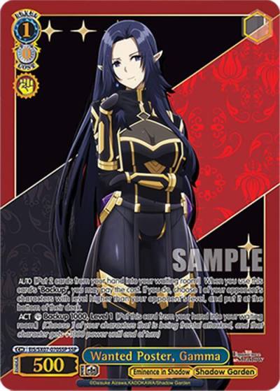 Wanted Poster Gamma SSP EIS/SX07-070SSP The Eminence in Shadow Card
