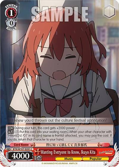 Wanting Everyone to Know Ikuyo Kita BTR/W107-E091 C BOCCHI THE ROCK! Card
