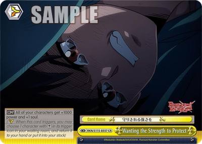 Wanting the Strength to Protect RKN/S115-E037 CR Rurouni Kenshin Card