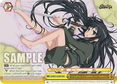 Wanting to Confirm Her Feelings SHP SS/WE41-E19SHP SHP Shakugan no Shana Premium Booster Card