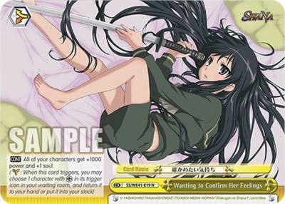 Wanting to Confirm Her Feelings SS/WE41-E19 N Shakugan no Shana Premium Booster Card