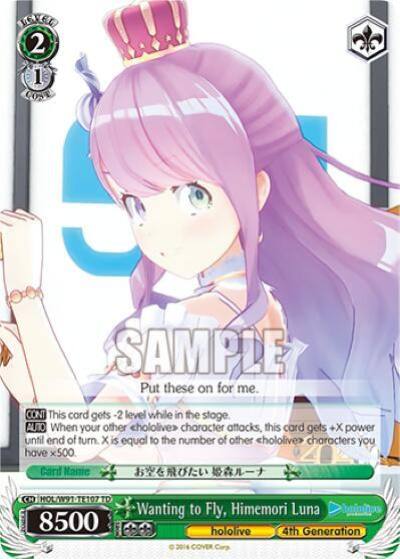 Wanting to Fly Himemori Luna HOL/W91-TE107 TD hololive production Card