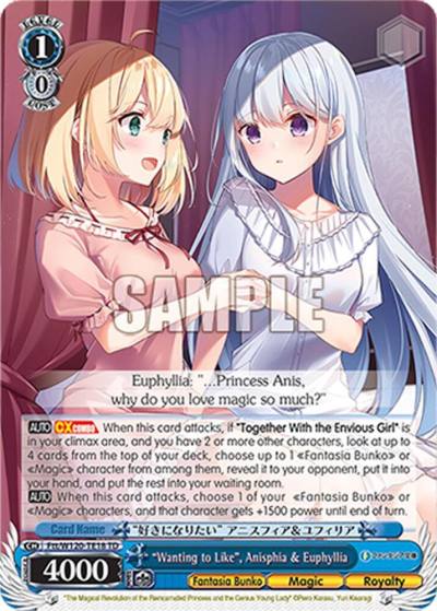 Wanting to Like Anisphia Euphyllia RRR Ftt/W120-TE18R RRR Fujimi Fantasia Bunko Vol.2 Card