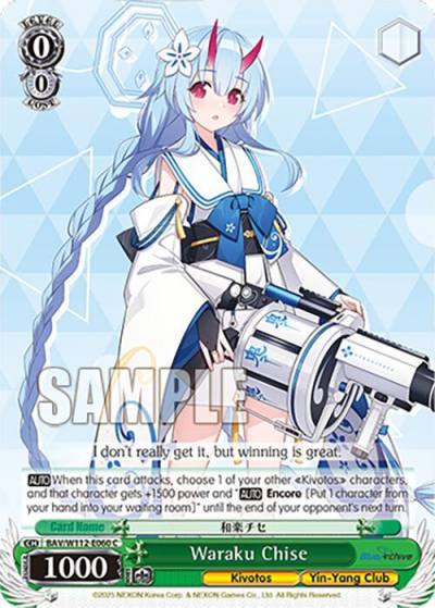 Waraku Chise BAV/W112-E060 C Blue Archive Card
