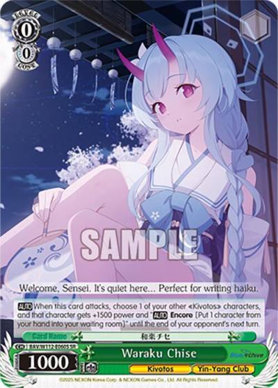 Waraku Chise SR BAV/W112-E060S SR Blue Archive Card