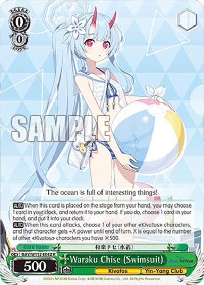 Waraku Chise Swimsuit BAV/W112-E042 R Blue Archive Card