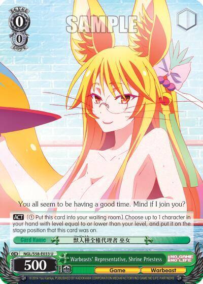 Warbeasts Representative Shrine Priestess NGL/S58-E033 U No Game No Life Card