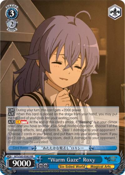 Warm Gaze Roxy MTI/S83-E082 RR Mushoku Tensei: Jobless Reincarnation Card
