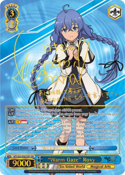 Warm Gaze Roxy SSP MTI/S83-E082SSP SSP Mushoku Tensei: Jobless Reincarnation Card