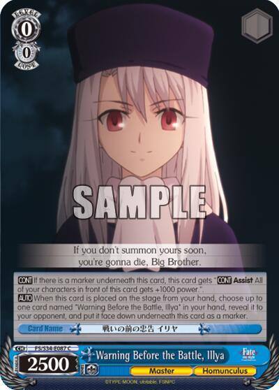 Warning Before the Battle Illya FS/S34-E087 C Fate/stay night [Unlimited Blade Works] Card