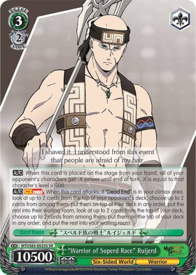 Warrior of Superd Race Ruijerd SR MTI/S83-E023S SR Mushoku Tensei: Jobless Reincarnation Card