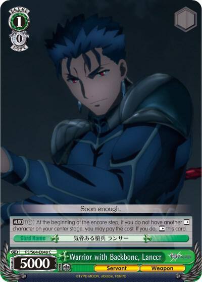 Warrior with Backbone Lancer FS/S64-E048 C Fate/stay night [Heaven’s Feel] Card