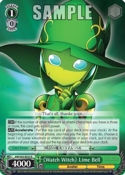 Watch Witch Lime Bell AW/S43-E033 R Accel World -Infinite Burst- Card