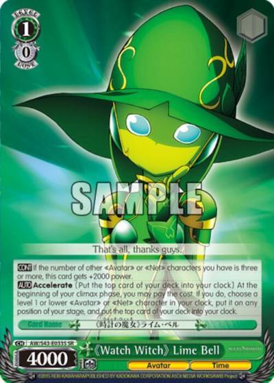 Watch Witch Lime Bell SR AW/S43-E033S SR Accel World -Infinite Burst- Card