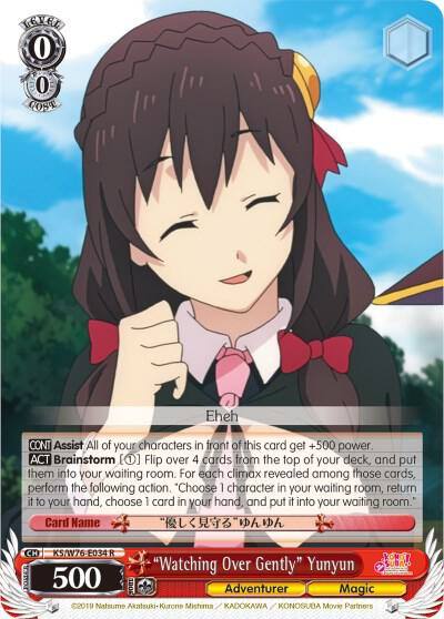 Watching Over Gently Yunyun KS/W76-E034 R KonoSuba The Movie: Legend of Crimson Card
