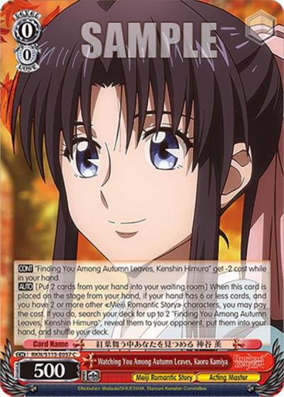 Watching You Among Autumn Leaves Kaoru Kamiya RKN/S115-E057 C Rurouni Kenshin Card