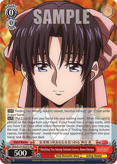 Watching You Among Autumn Leaves Kaoru Kamiya SR RKN/S115-E057S SR Rurouni Kenshin Card