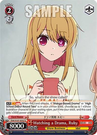 Watching a Drama Ruby OSK/S107-E052 U [OSHI NO KO] Card
