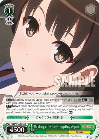 Watching a Live Concert Together Megumi SHS/W56-E050 C Saekano: How to Raise a Boring Girlfriend Card