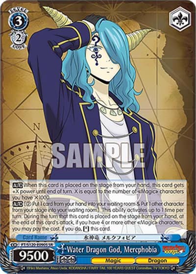 Water Dragon God, Mercphobia (SR) FT/S120-E090S SR FAIRY TAIL 100 YEARS QUEST Weiss Schwarz card