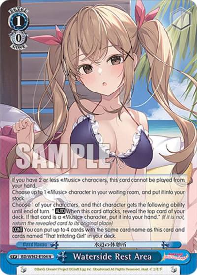 Waterside Rest Area BD/WE42-E104 N BanG Dream! Girls Band Party! Countdown Collection Premium Booster Card