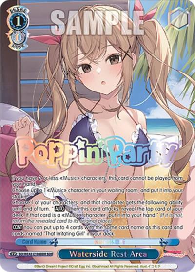 Waterside Rest Area BDR BD/WE42-E104BDR BDR BanG Dream! Girls Band Party! Countdown Collection Premium Booster Card