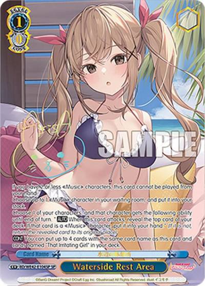 Waterside Rest Area SP BD/WE42-E104SP SP BanG Dream! Girls Band Party! Countdown Collection Premium Booster Card